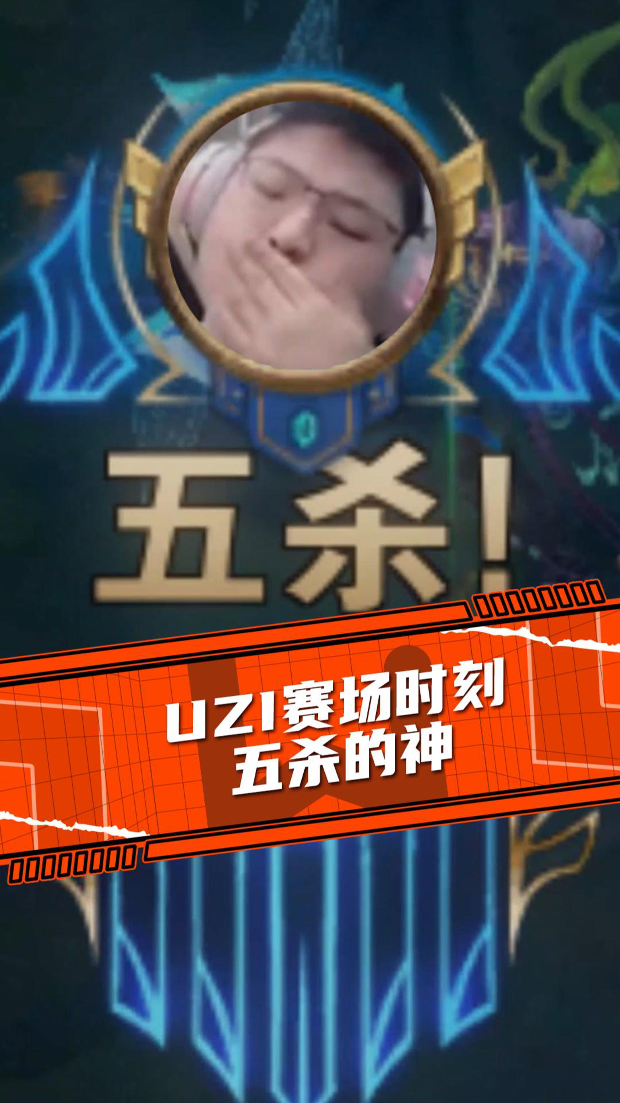 爱游戏体育-关于Uzi重要时刻表现优异，中国队带队取胜！热度持续攀升的信息